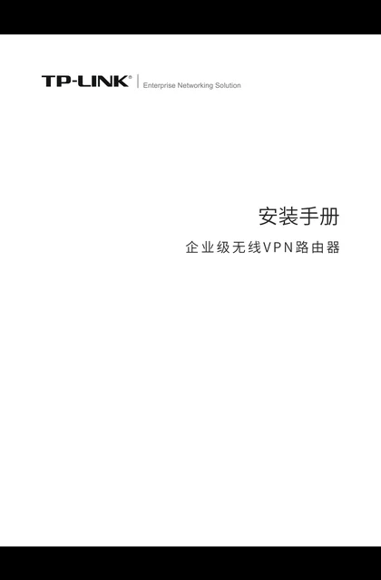 TP-LINK TL-WVR1200G V7.0